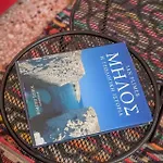 Сasa de vacaciones Seaview *